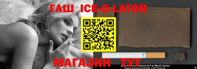 кокаин VHQ Рыбинск