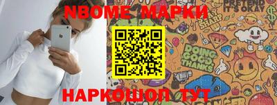 кокаин VHQ Рыбинск