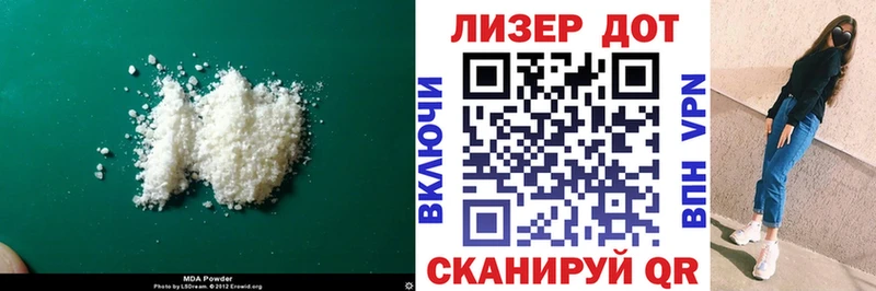 купить наркотики цена  kraken ссылки  ЛСД экстази кислота  Темрюк 