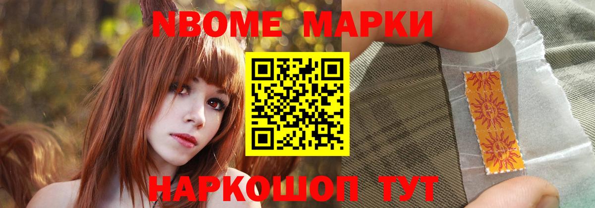 Темрюк  ЛСД экстази  Вход с VPN  LSD-25 экстази кислота 