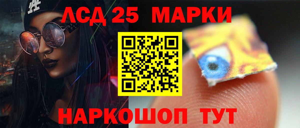 АМФ кристаллы  Вход с VPN  Как найти закладки?  Бошки Шишки  Cocaine  Мефедрон кристаллы  Темрюк  ГАШ 