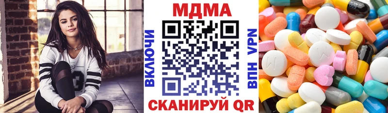МДМА кристаллы Темрюк
