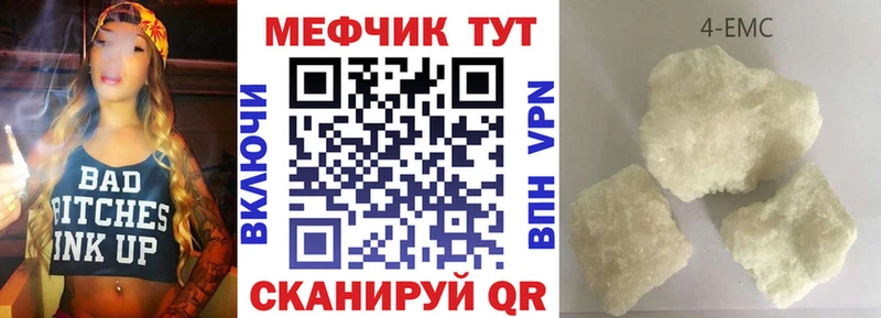 Мефедрон мука MEGA ТОР Темрюк
