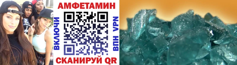 Метамфетамин мет Темрюк