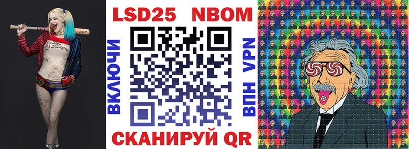 Марки 25I-NBOMe 1,8мг Темрюк