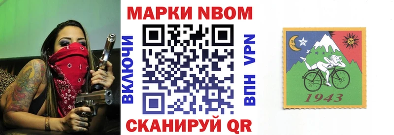 Наркотические марки 1,8мг  Темрюк 