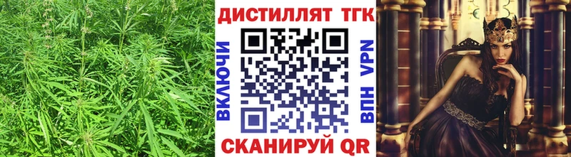 наркошоп  Темрюк  ТГК вейп 