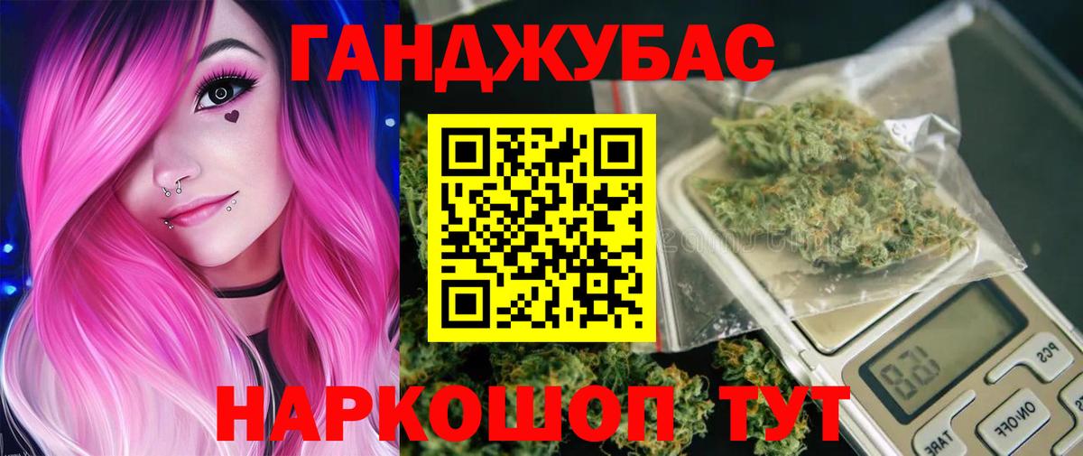 Каннабис THC 21%  Вход с VPN  Темрюк  МАРИХУАНА марихуана 